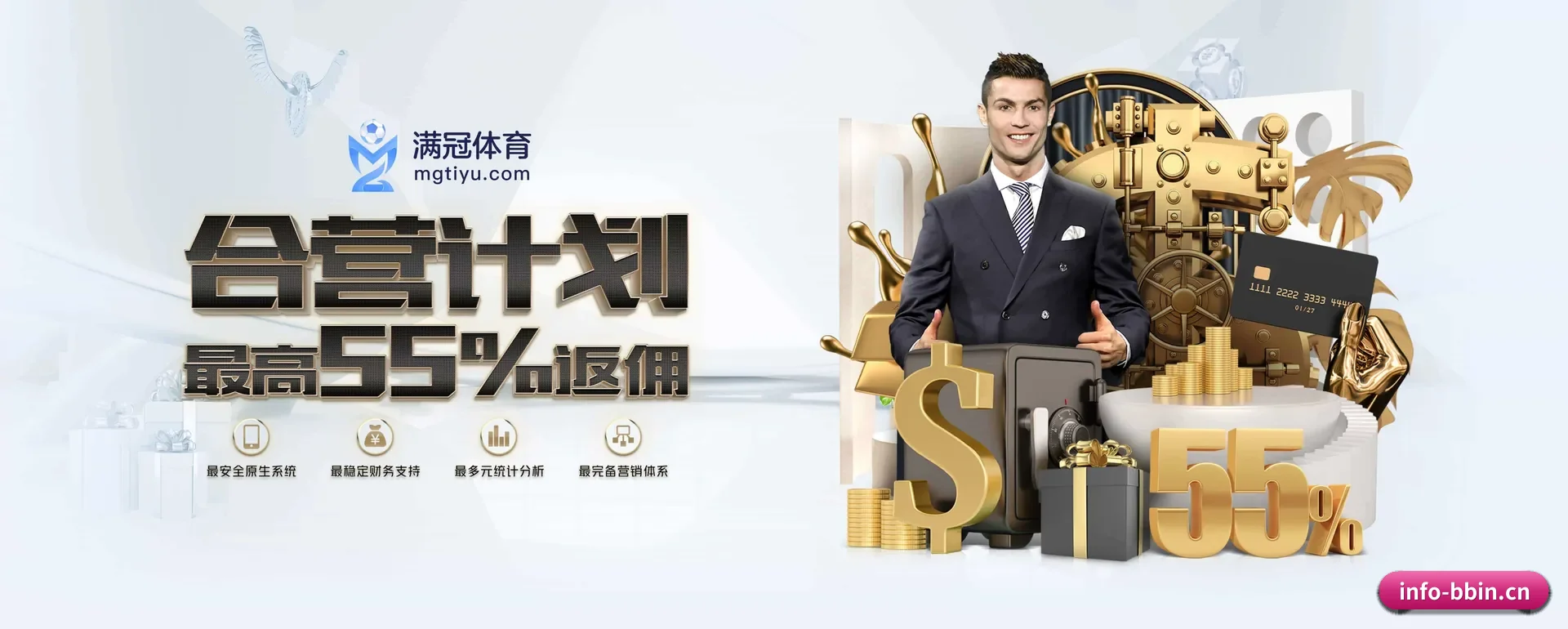 BBIN APP APP 深度功能