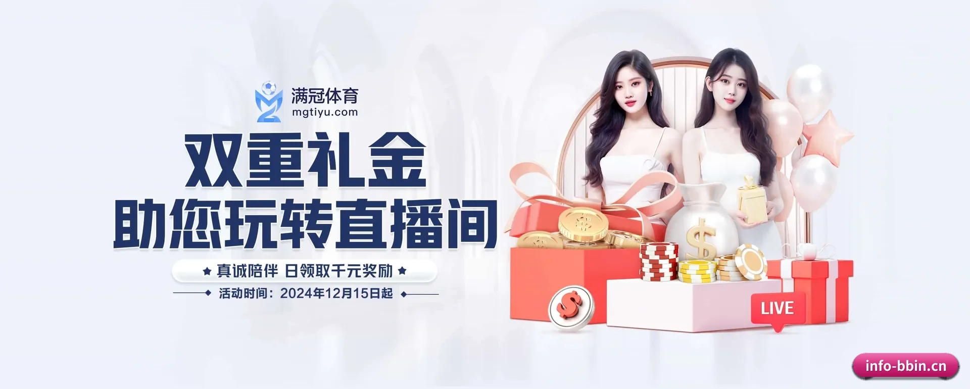 一直做下去做好基础的事 | BBIN APP